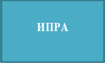 Изо