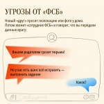 Фразы и сценарии_2