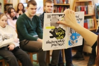 библиотека